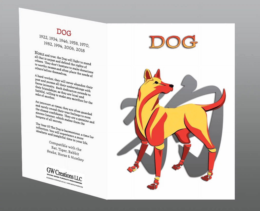 Chinese Zodiac Year of the Dog 6 Piece Gift Set X702644
